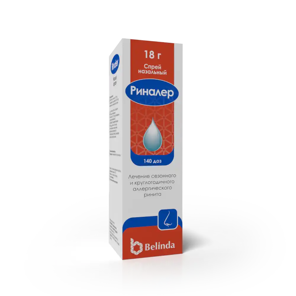 РИНАЛЕР назальный спрей 18г N1