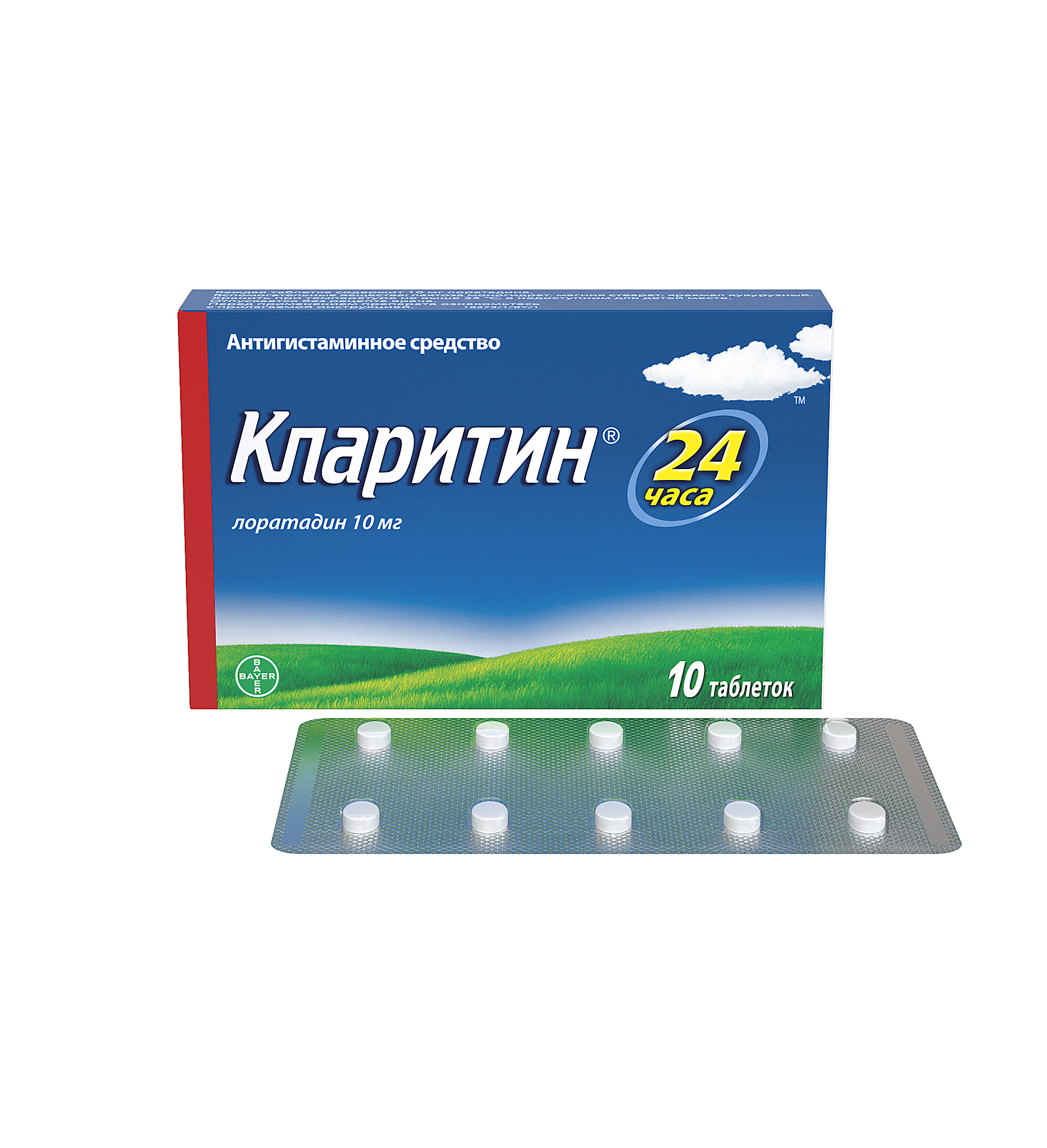 KLARITIN tabletkalari 10mg N10