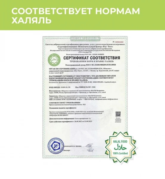 Kollagen s vitamini va gialuron kislotasi bilan