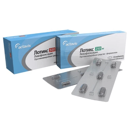 ЛОТИКС таблетки 500мг N5