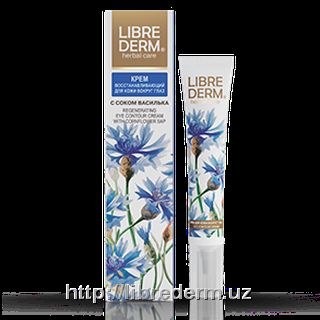 Крем с васильком для кожи вокруг глаз