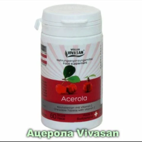 Aserola (tropicheskaya vishnya s vitaminom S) Vivasan, Shveysariya
