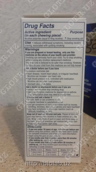 Жевательная резинка nicorette