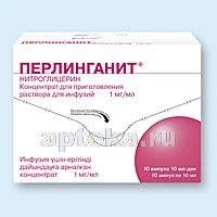 PERLINGANIT 0,001/ML konsentrat 10ml N10