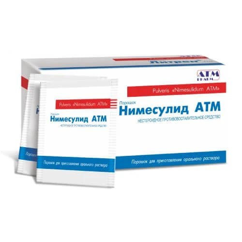 НИМЕСУЛИД АТМ гранулы 2г N30