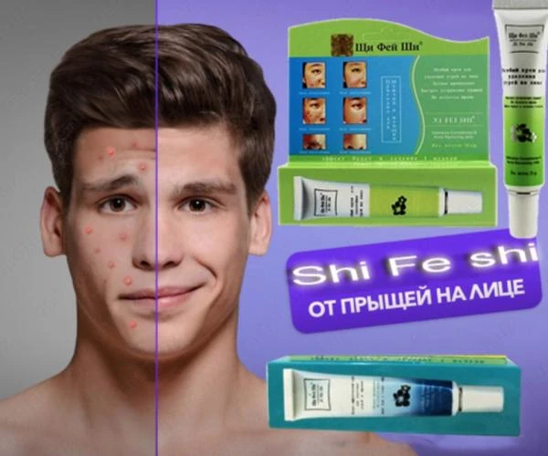 Гель от угревой сыпи Xi fei shi