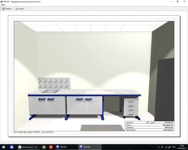 Шкаф медицинский металлический
Четырех дверный ITM -161