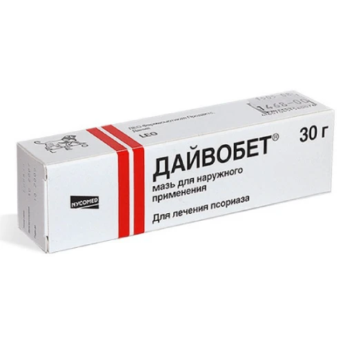 ДАЙВОБЕТ мазь