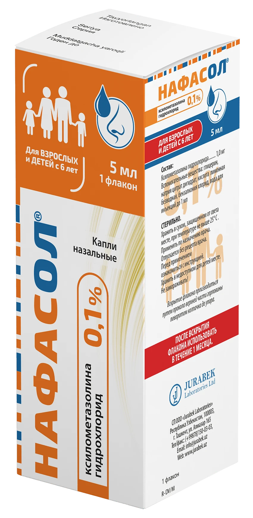 NAFASOL burun uchun tomchilar 10ml 0,05%