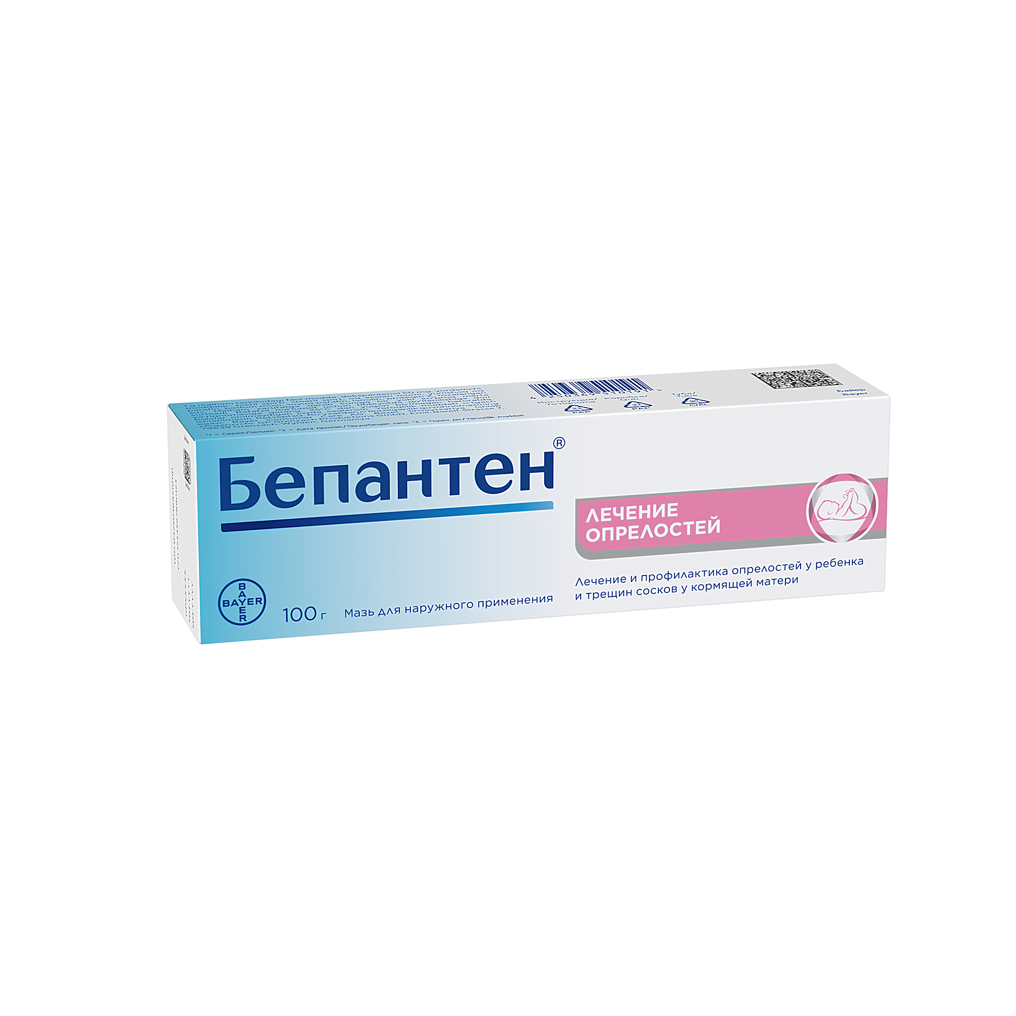 BEPANTEN maz 5% 100g N1