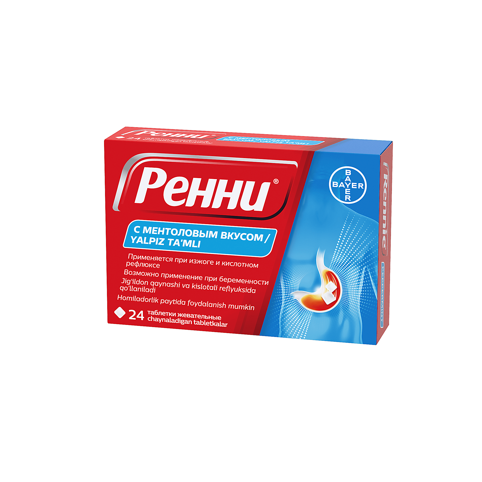 РЕННИ жевательные таблетки со вкусом ментола N24