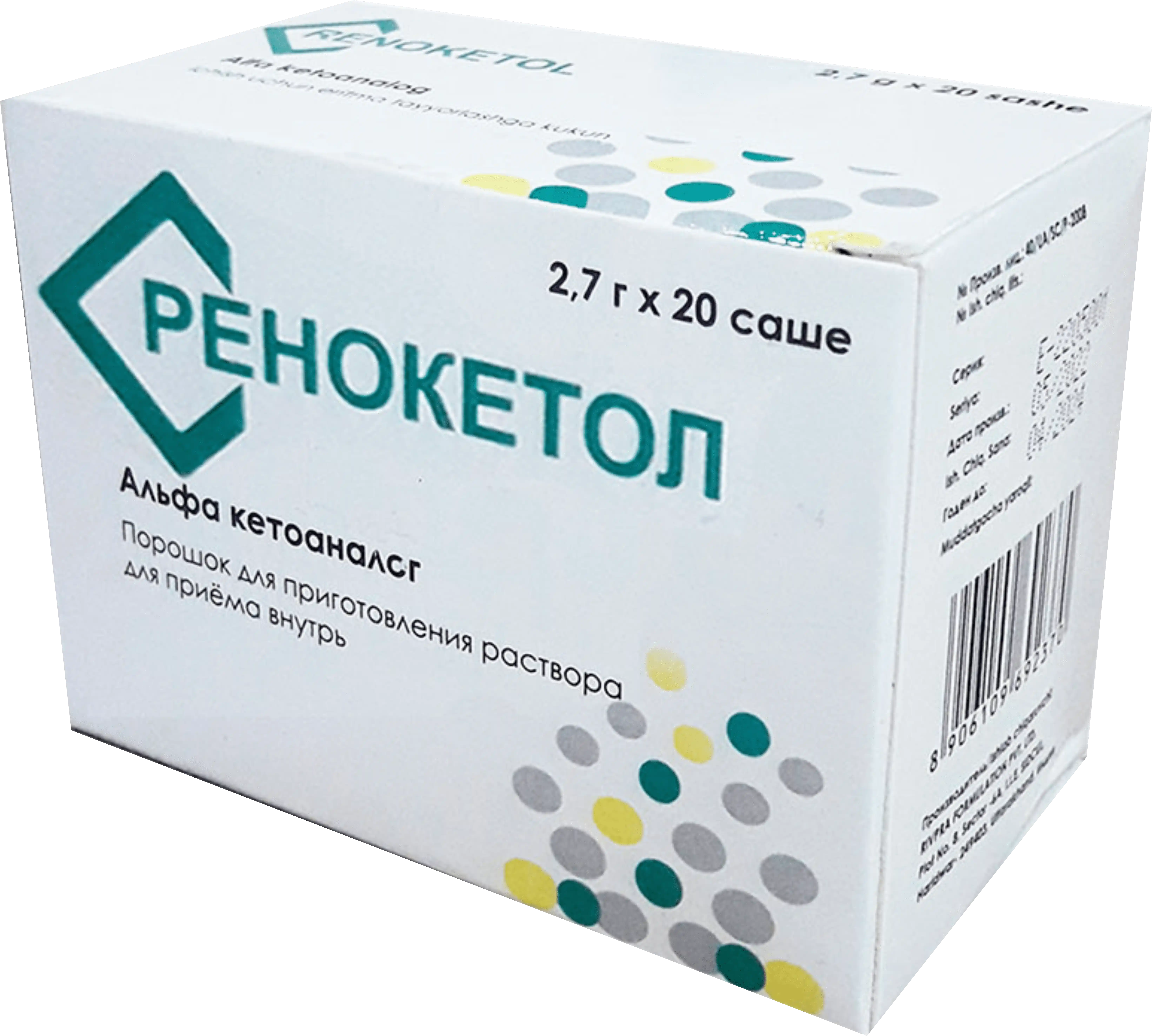 РЕНОКЕТОЛ порошок N20 2,7г