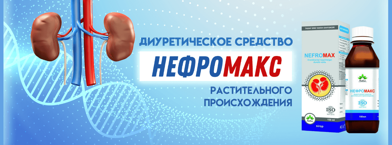 Maxline Pharmaceuticals