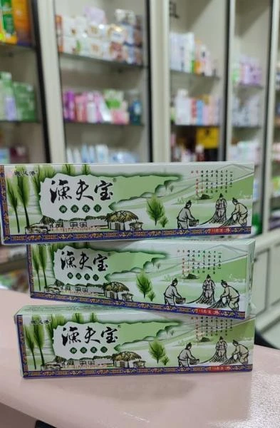 Мазь против псориаза "Сокровище рыбака" - 100% натуральный