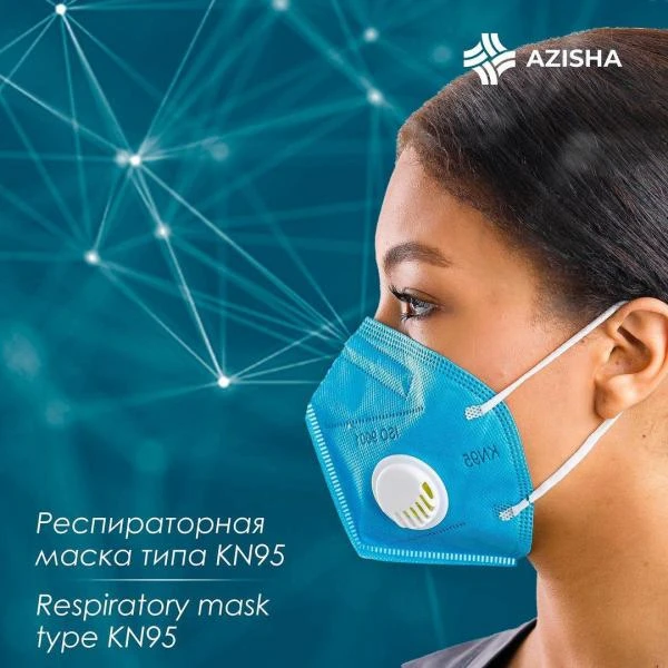 Маски многоразовые KN95