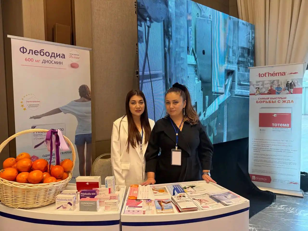 Laboratoire Innotech International