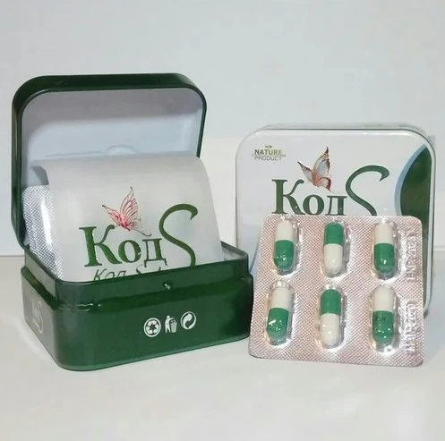 Препарат для похудения Код S в железной упаковке