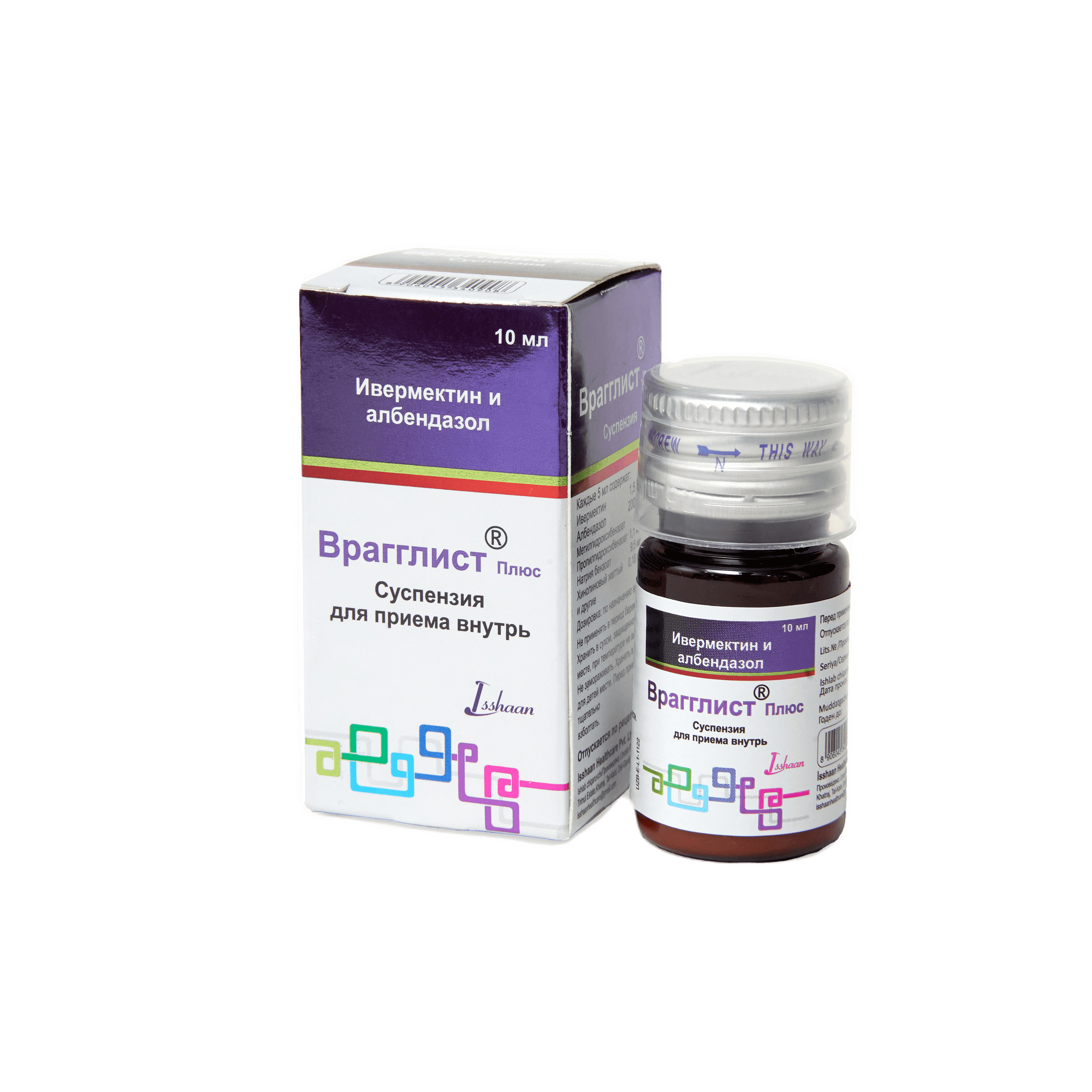 ВРАГГЛИСТ ПЛЮС суспензия 10мл 1,5мг/5мл