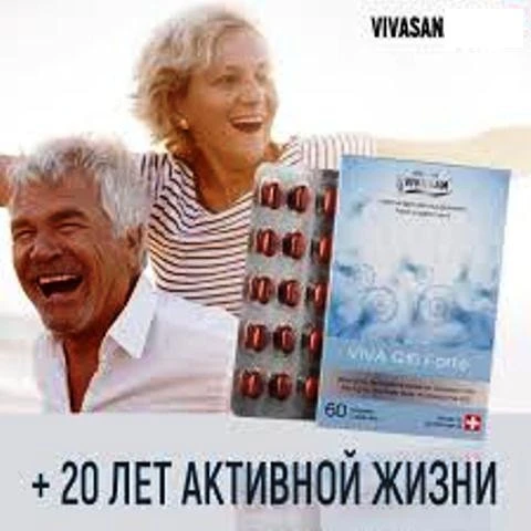 Viva Q10 Forte (koenzim Q10) Vivasan, Shveytsariya