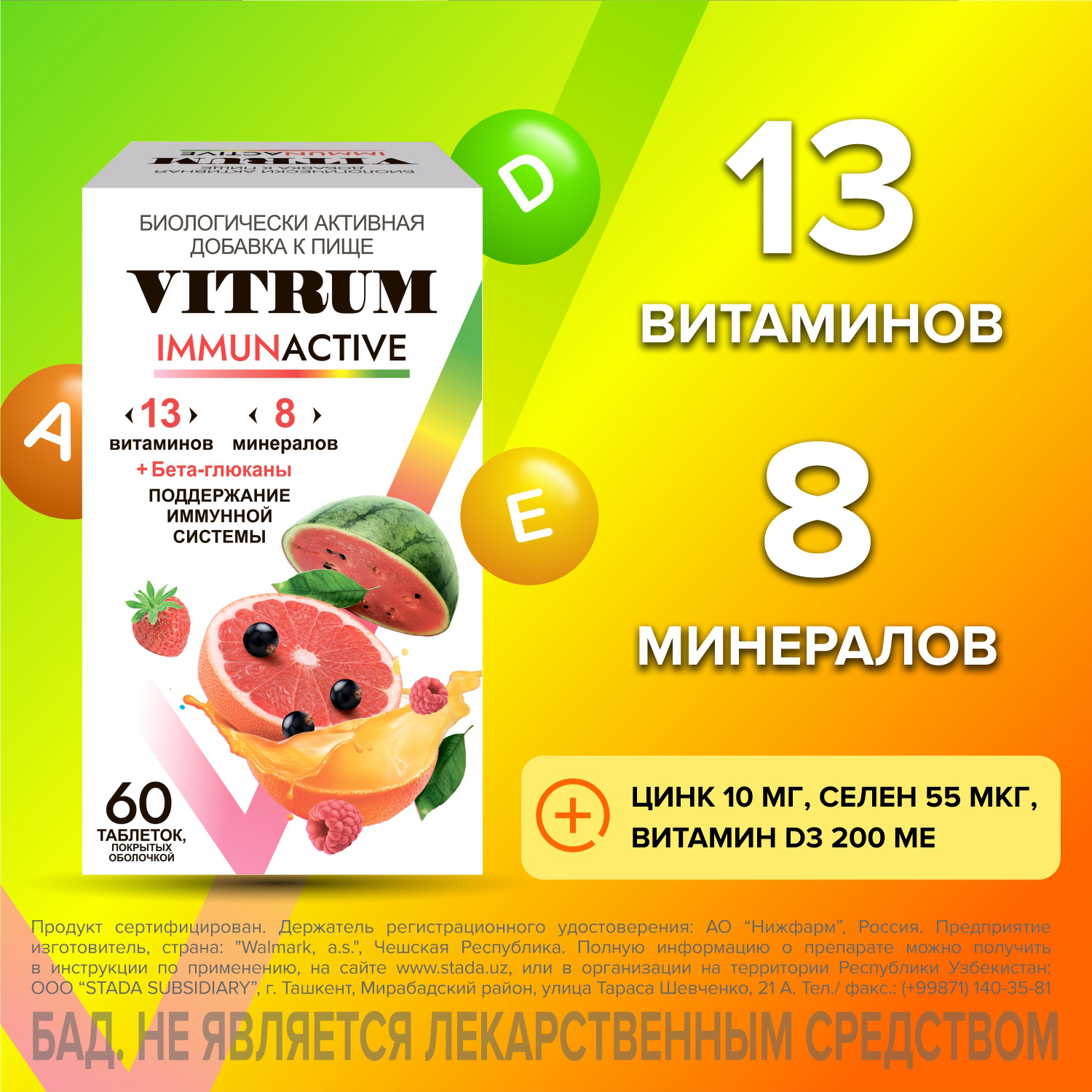 VITRUM IMMUNAKTIV tabletkalari N60