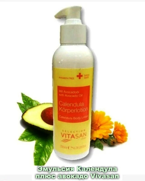 Emulsiya Kalendula plyus Avokado, Vivasan, Shveysariya