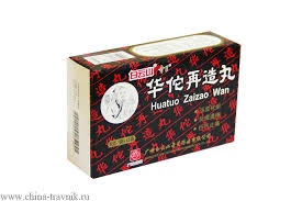 Bolyusi Xuato Szayszao Van