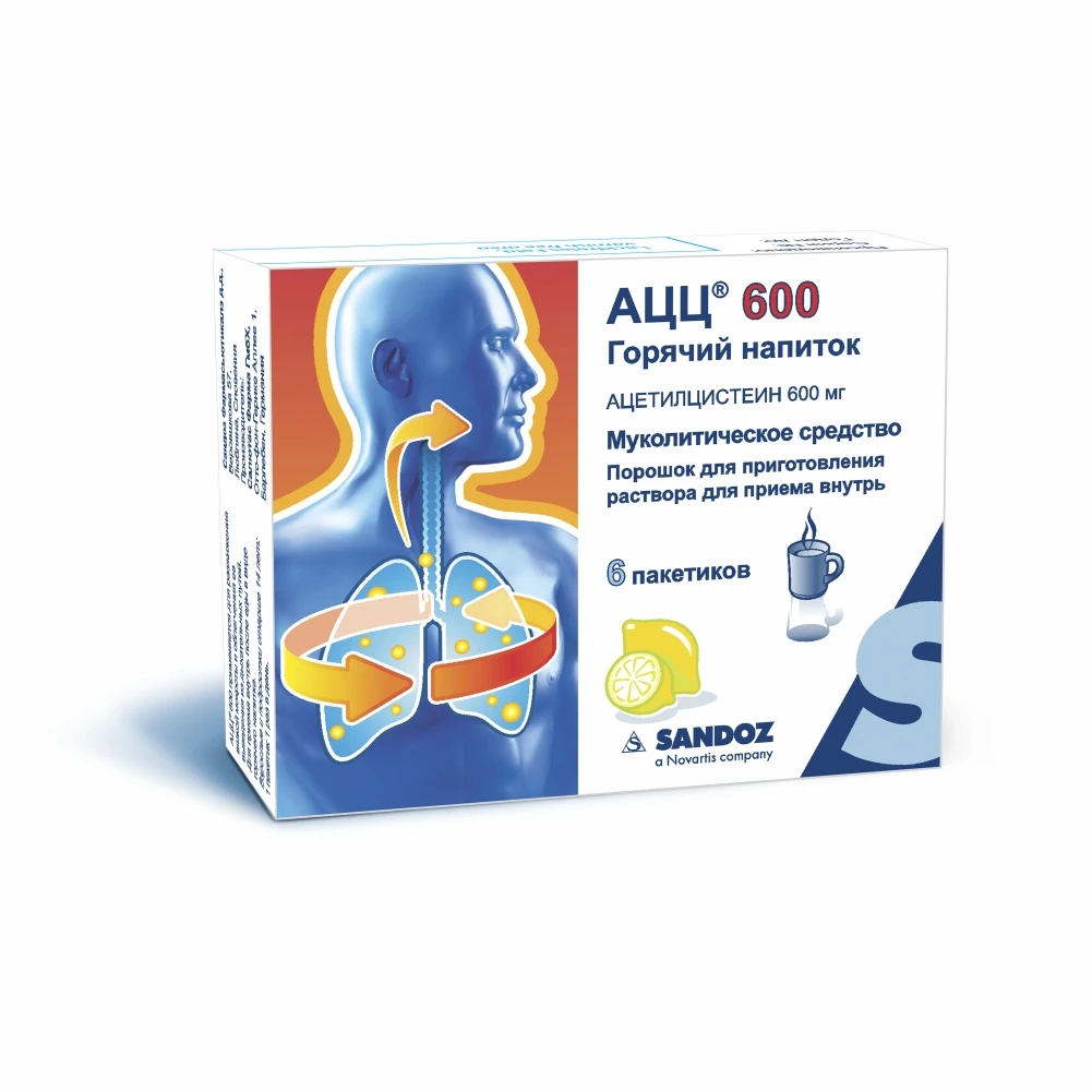 ASS® 600 Goryachiy napitok, paketiki N6