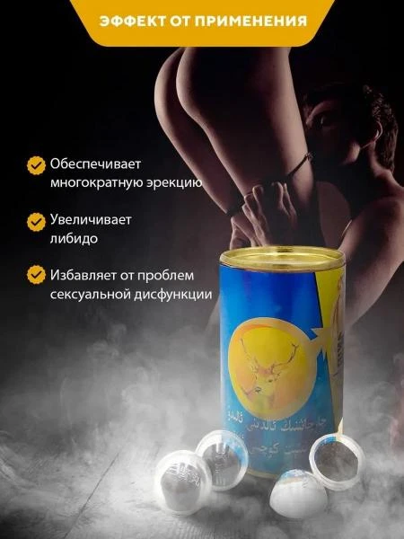 Erkak kuchi uchun dori" Shen Rong San Shen Bao to'plari"