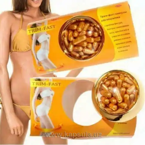 Трим фаст 40 капсул