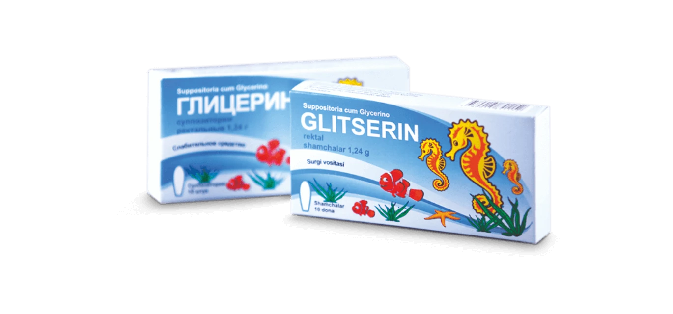 ГЛИЦЕРИН суппозитории 1,24г N10