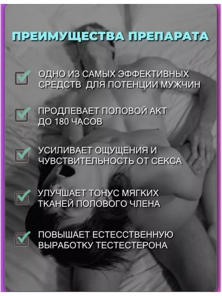 Порошок Dainty Woman