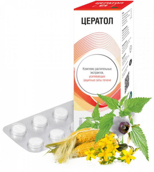 ЦЕРАТОЛ ЖИДКИЙ экстракт 90мл