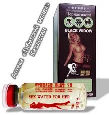 Qora beva ayollar uchun tomchilar