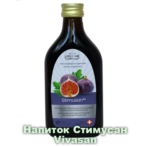 Напиток Стимусан Vivasan, Швейцария