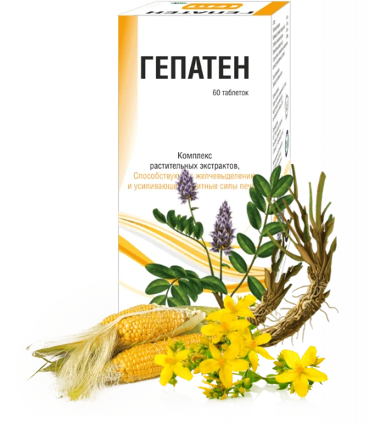 GEPATEN kapsulalar 360mg N30