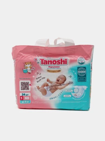 Подгузники Tanoshi, размер NB, до 5 кг, 34 шт