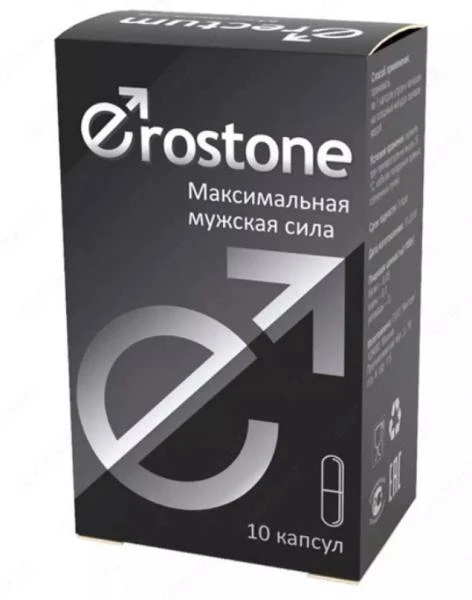 Капсулы Erostone