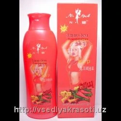 Антицеллюлитный крем для похудения Чили