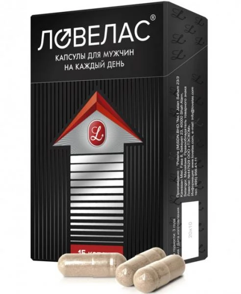 Erkaklar uchun Lovelace kapsulalari