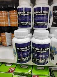 kapsulalar  Cherniy tmin 100 dona