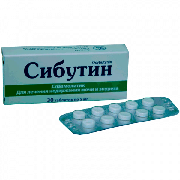 СИБУТИН таблетки 5мг N30