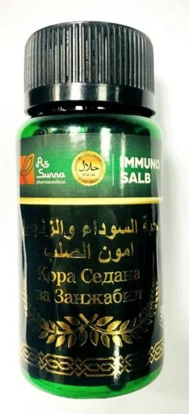 БАД Кора седана ва занжабил As Sunna (чёрный тмин и имбирь)