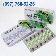 Sredstvo African black ant king