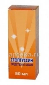 СТОПТУССИН капли 50мл