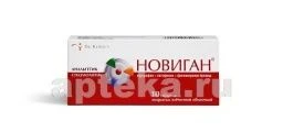 NOVIGAN tabletkalari N10