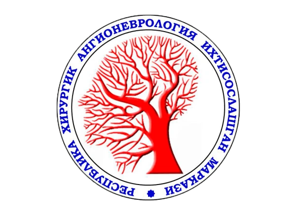 Respublika ixtisoslashtirilgan jarrohlik angionevroligiya markazi