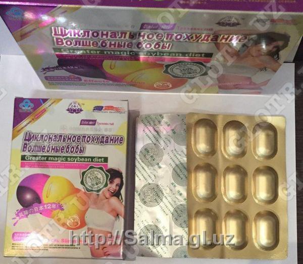 kapsulalar dlya poxudeniya Siklonalnoe poxudeniya