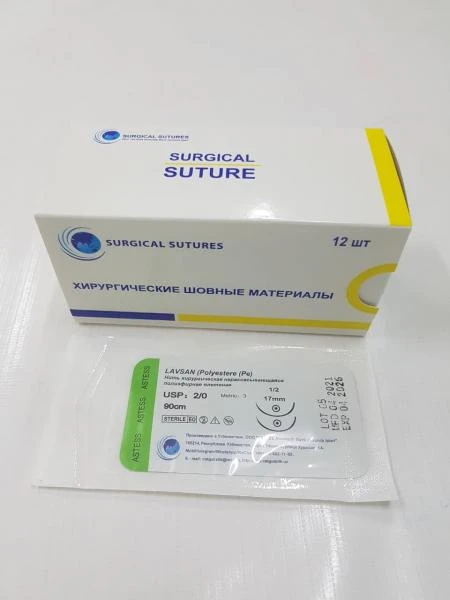 Nit xirurgicheskaya poliefirnaya LAVSAN (Polyester (Pe).