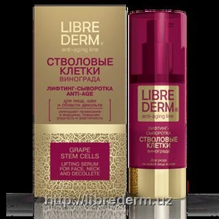 Stvolovie kletki vinograda lifting-sivorotka Anti-age