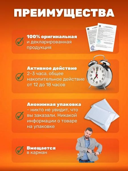 Big pennis tabletka orginal